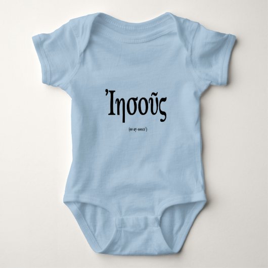 Jezus (naam in het Grieks) Baby Shirt (Voorkant)