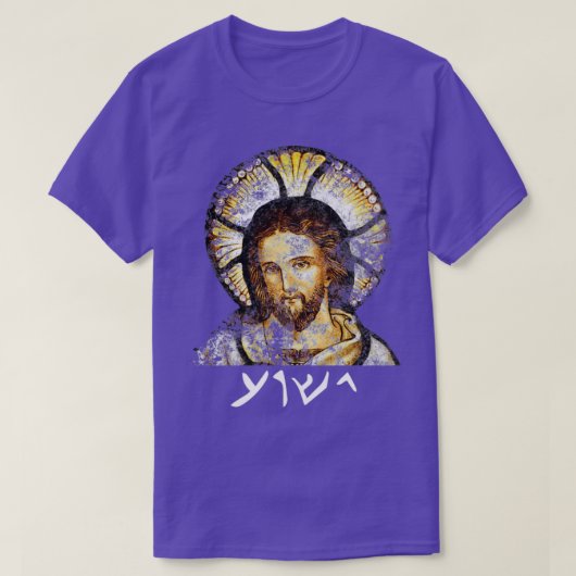 Jezus Yeshua in de Arabische taal van Jezus van de T-shirt (Design voorkant)