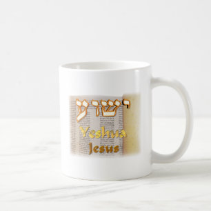 Jezus (Yeshua) in het Hebreeuws Koffiemok