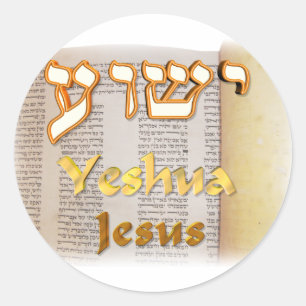 Jezus (Yeshua) in het Hebreeuws Ronde Sticker