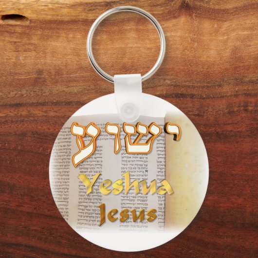 Jezus (Yeshua) in het Hebreeuws Sleutelhanger (Voorkant)