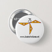 JFD Button - kleiner formaat 1" (Voorkant /achterkant)