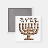 JHWH 1scallopededge kopie Magneet (Voorkant / Achterkant)