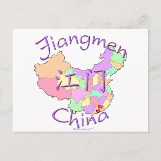 Jiangmen China Briefkaart (Voorkant)
