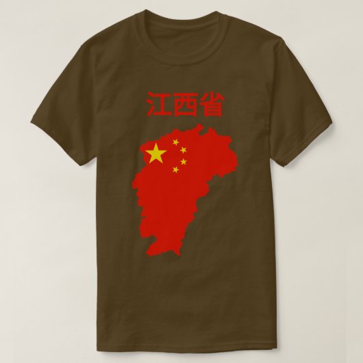 Jiangxi Provincie China T-shirt (Design voorkant)