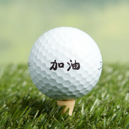 Jiayou in Chinese Karakters Golf Ballen (Insitu Shirt)