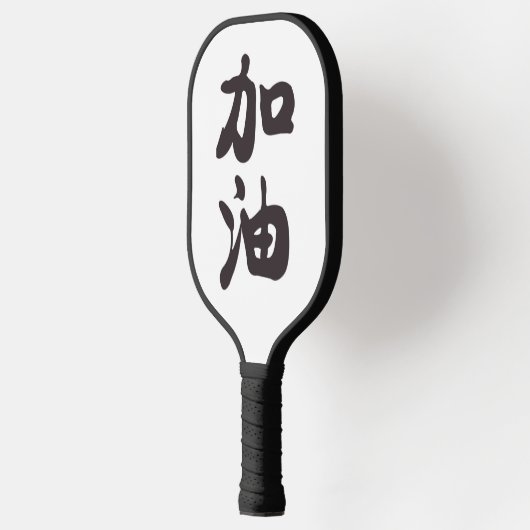 Jiayou in Chinese Karakters Pickleball Paddle (Links)