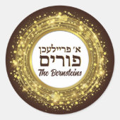 Jiddisch Een Freilichen Purim Gold Seal Luxe Ronde Sticker (Voorkant)