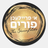 Jiddisch Een Freilichen Purim Gold Seal Luxe Ronde Sticker (Voorkant)