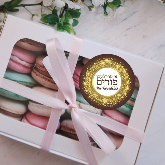 Jiddisch Een Freilichen Purim Gold Seal Luxe Ronde Sticker