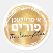Jiddisch Een Freilichen Purim Gold Seal Luxe Ronde Sticker (Voorkant)