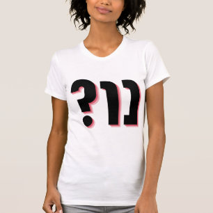 Jiddisch Humor:NU? Joodse grappige design T-shirt