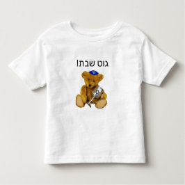 Jiddisch Shabbat Teddy Bear T-shirt