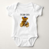 Jiddisch Shabbat Teddybeer Baby Bodysuit (Voorkant)