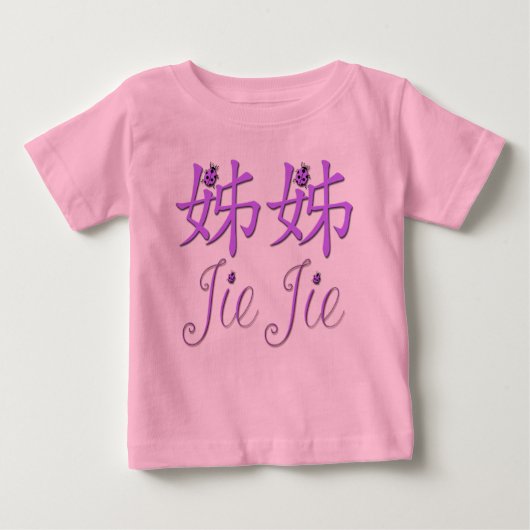 Jie Jie (Big Sister) Chinees Shirt (Voorkant)