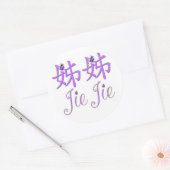Jie Jie (Big Sister) Sticker sheet (Envelop)