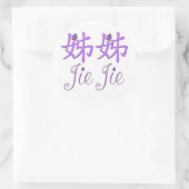 Jie Jie (Big Sister) Sticker sheet (Tas)