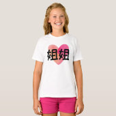 Jie Jie Heart T-shirt (Voorkant volledig)