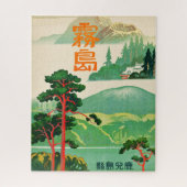 JIGSAW PUZZEL - Japan Reizen Poster 1 (Verticaal)
