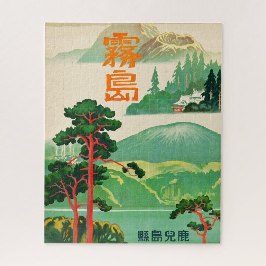 JIGSAW PUZZEL - Japan Reizen Poster 1 (Verticaal)