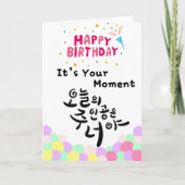 Jij bent de ster van vandaag kaart (Voorkant)