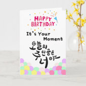 Jij bent de ster van vandaag kaart (Gele Bloem)