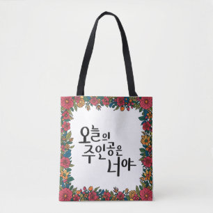 Jij Bent de Ster Vandaag Tote Bag