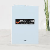 Jij bent mijn anker zeemeermin Kaart (Achterkant)