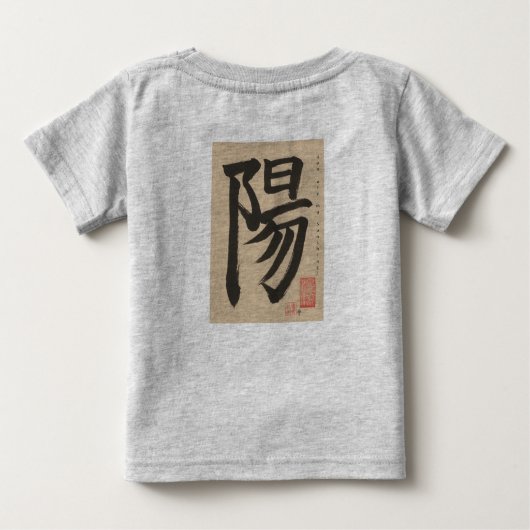 Jij bent mijn Sunshine. (Achterkant)