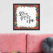 Jij Bent Vandaag De Ster Canvas Afdruk (Insitu (Woonkamer))