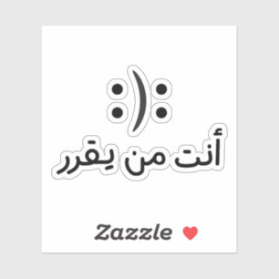 Jij beslist gelukkig of verdrietig in Arabische ty Sticker