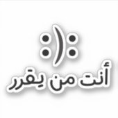 Jij beslist gelukkig of verdrietig in Arabische ty Sticker (Voorkant)