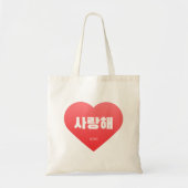 JIMIN - Saranghae - Ik hou van je in korea - BTS Tote Bag (Voorkant)