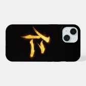 Jin (仁) – Een van de Zeven Deugden van Bushidō iPhone 15 Case (Achterkant horizontaal)