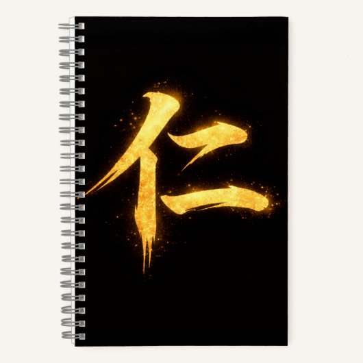 Jin (仁) – One of the Seven Virtues of Bushidō  Notitieboek (Voorkant)
