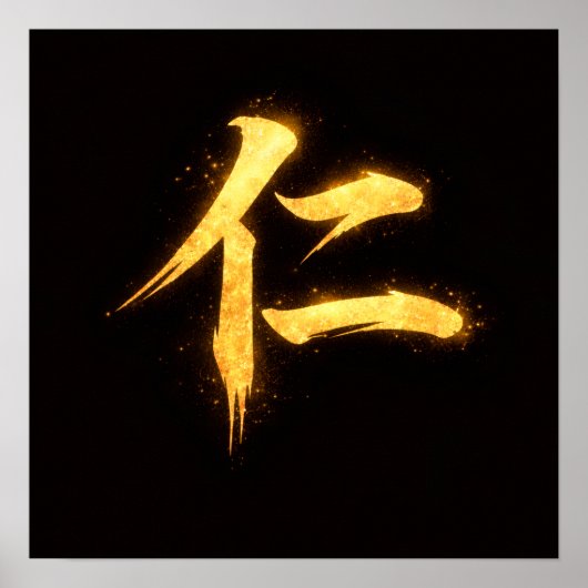 Jin (仁) – One of the Seven Virtues of Bushidō Poster (Voorkant)