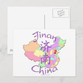 Jinan China Briefkaart (Voorkant / Achterkant)