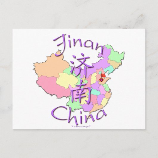 Jinan China Briefkaart (Voorkant)