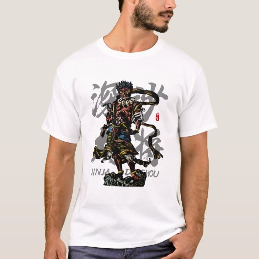 Jinja Daisho Kalligrafie Kunst T-shirt (Voorkant)