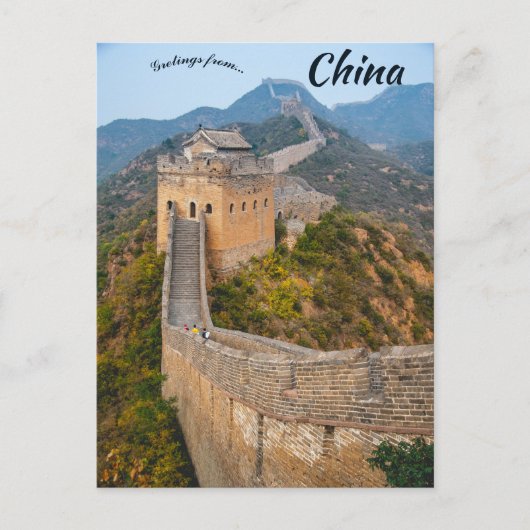 Jinshanling Great Wall China Briefkaart (Voorkant)
