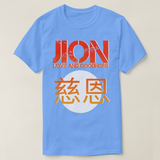 Jion Shotokan kata Japans Ontwerp Martial Arts T-shirt (Design voorkant)