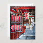 Jishu Jinja heiligdom van Kyoto Briefkaart (Voorkant / Achterkant)