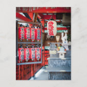 Jishu Jinja heiligdom van Kyoto Briefkaart (Voorkant)