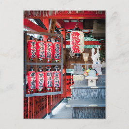 Jishu Jinja heiligdom van Kyoto Briefkaart