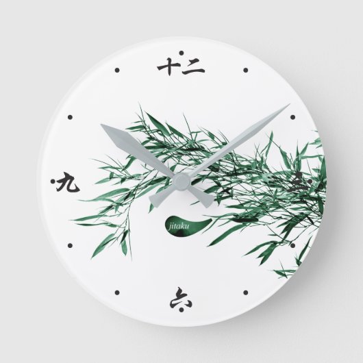 Jitaku Bamboo Leaves Clock Ronde Klok (Voorkant)
