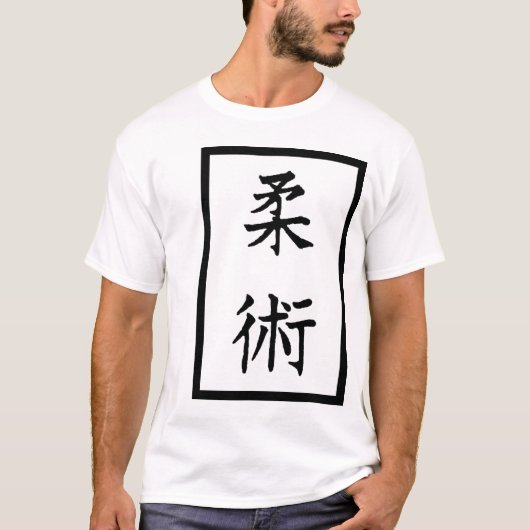 jiu jitsu  competidor t-shirt (Voorkant)