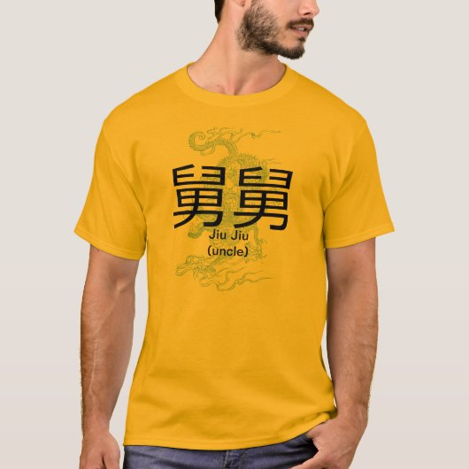 Jiu Jiu (oom) T-shirt (Voorkant)