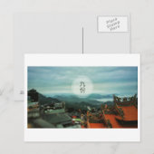 JiuFen Briefkaart (Voorkant / Achterkant)