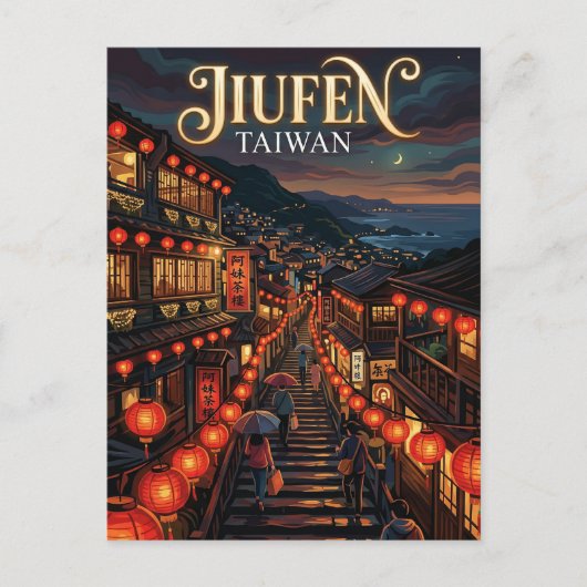 Jiufen Oude Straat Taiwan Briefkaart (Voorkant)