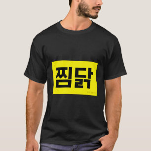 Jjimdak Grappig Koreaans eten T-shirt